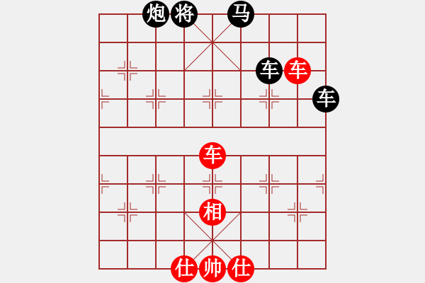 象棋棋譜圖片：天兵黎明(2段)-負(fù)-烏烏祖拉(4段) - 步數(shù)：230 