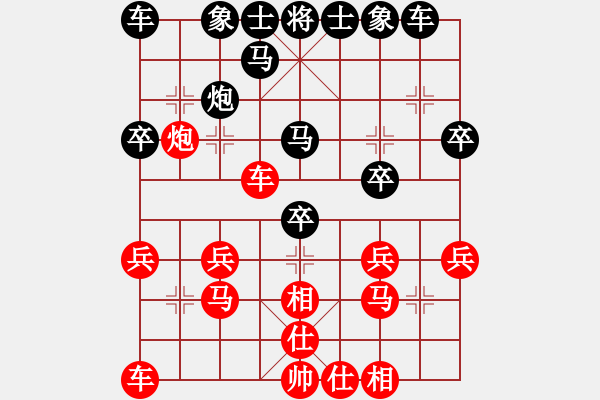 象棋棋譜圖片：天兵黎明(2段)-負(fù)-烏烏祖拉(4段) - 步數(shù)：30 