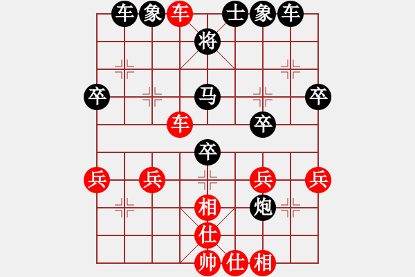 象棋棋譜圖片：天兵黎明(2段)-負(fù)-烏烏祖拉(4段) - 步數(shù)：40 