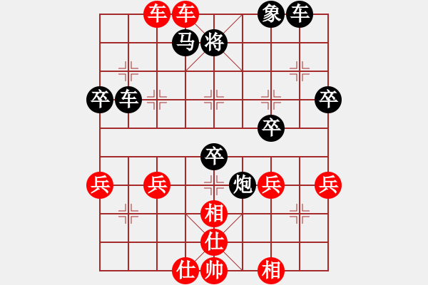 象棋棋譜圖片：天兵黎明(2段)-負(fù)-烏烏祖拉(4段) - 步數(shù)：50 