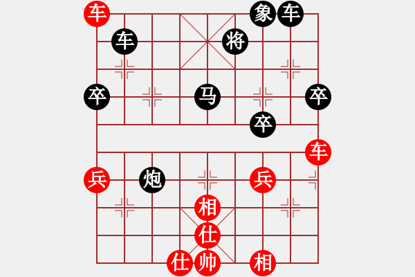 象棋棋譜圖片：天兵黎明(2段)-負(fù)-烏烏祖拉(4段) - 步數(shù)：60 