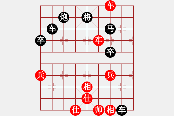 象棋棋譜圖片：天兵黎明(2段)-負(fù)-烏烏祖拉(4段) - 步數(shù)：70 