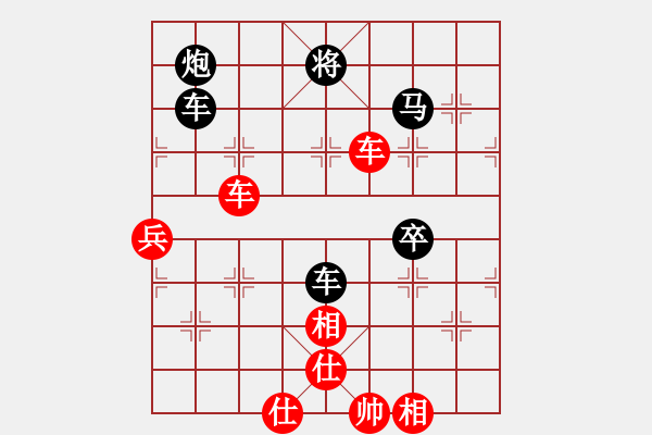 象棋棋譜圖片：天兵黎明(2段)-負(fù)-烏烏祖拉(4段) - 步數(shù)：80 