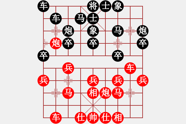 象棋棋譜圖片：蔣川一對十盲目辛集表演 第七臺蔣川先勝安子琦 - 步數(shù)：20 