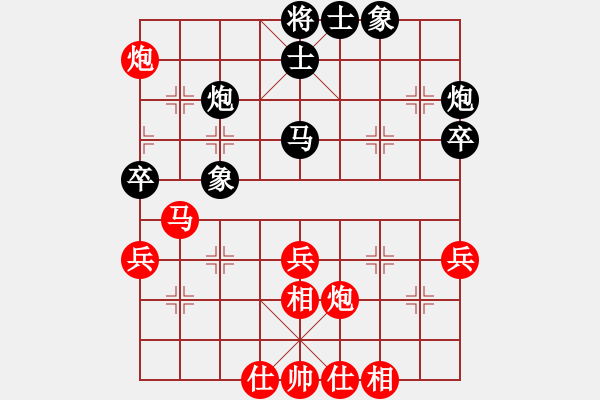 象棋棋譜圖片：蔣川一對十盲目辛集表演 第七臺蔣川先勝安子琦 - 步數(shù)：40 