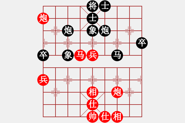 象棋棋譜圖片：蔣川一對十盲目辛集表演 第七臺蔣川先勝安子琦 - 步數(shù)：50 