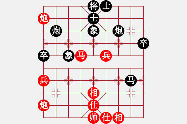 象棋棋譜圖片：蔣川一對十盲目辛集表演 第七臺蔣川先勝安子琦 - 步數(shù)：60 