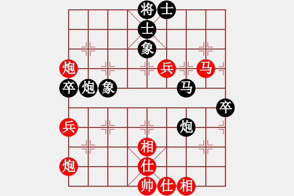 象棋棋譜圖片：蔣川一對十盲目辛集表演 第七臺蔣川先勝安子琦 - 步數(shù)：70 