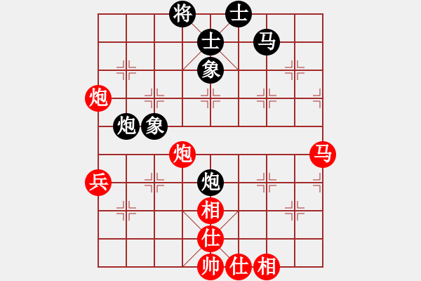 象棋棋譜圖片：蔣川一對十盲目辛集表演 第七臺蔣川先勝安子琦 - 步數(shù)：80 