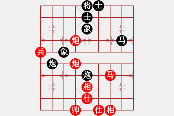 象棋棋譜圖片：蔣川一對十盲目辛集表演 第七臺蔣川先勝安子琦 - 步數(shù)：90 