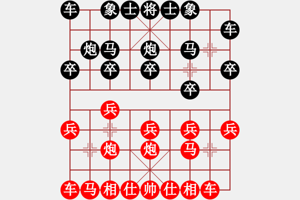 象棋棋譜圖片：股里古怪(9星)-勝-查安(9星) - 步數(shù)：10 