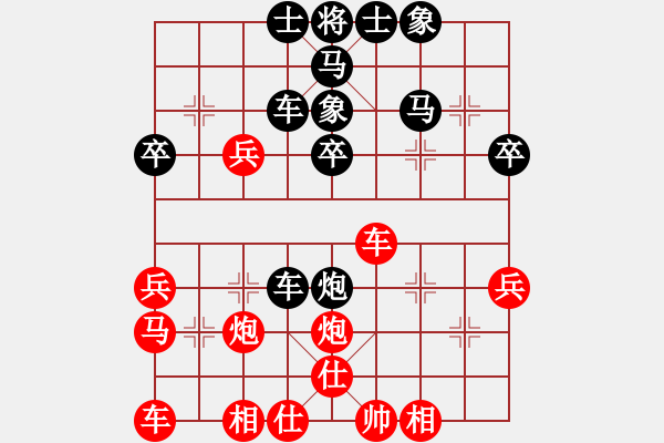 象棋棋譜圖片：股里古怪(9星)-勝-查安(9星) - 步數(shù)：30 