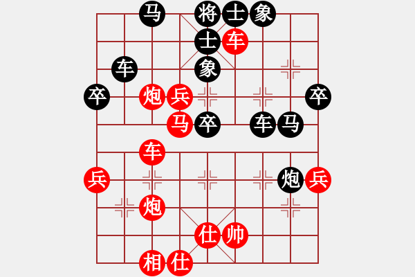 象棋棋譜圖片：股里古怪(9星)-勝-查安(9星) - 步數(shù)：50 