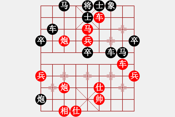 象棋棋譜圖片：股里古怪(9星)-勝-查安(9星) - 步數(shù)：57 