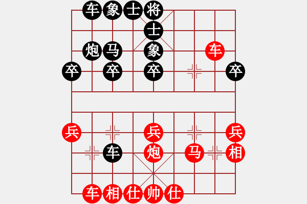 象棋棋譜圖片：四海鐵血(6段)-勝-hoangtrade(9段) - 步數(shù)：30 