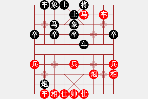 象棋棋譜圖片：四海鐵血(6段)-勝-hoangtrade(9段) - 步數(shù)：40 