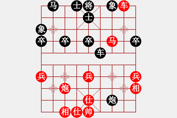 象棋棋譜圖片：四海鐵血(6段)-勝-hoangtrade(9段) - 步數(shù)：50 