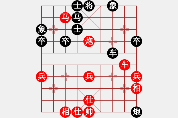 象棋棋譜圖片：四海鐵血(6段)-勝-hoangtrade(9段) - 步數(shù)：60 