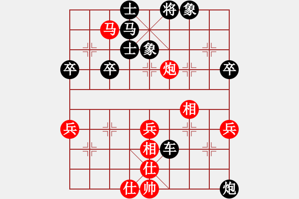 象棋棋譜圖片：四海鐵血(6段)-勝-hoangtrade(9段) - 步數(shù)：70 