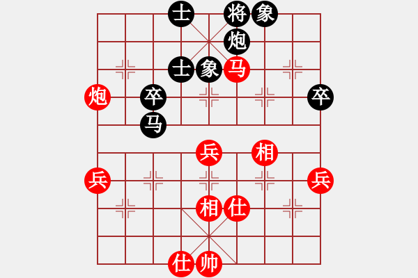 象棋棋譜圖片：四海鐵血(6段)-勝-hoangtrade(9段) - 步數(shù)：80 