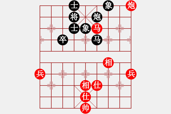 象棋棋譜圖片：四海鐵血(6段)-勝-hoangtrade(9段) - 步數(shù)：90 