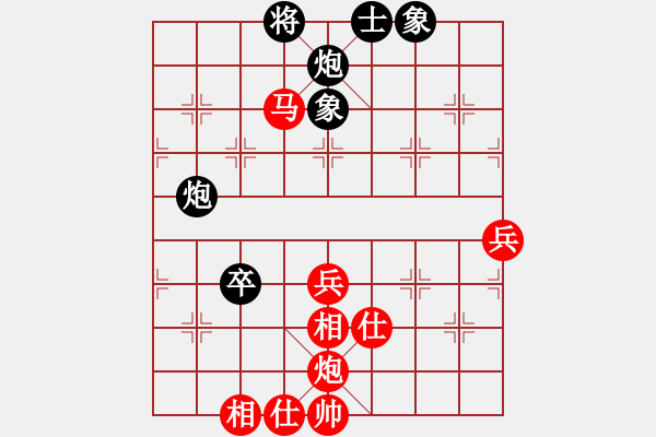 象棋棋譜圖片：陳智全 先勝 何國林 - 步數(shù)：110 