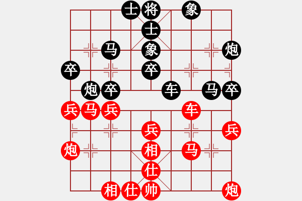 象棋棋譜圖片：陳智全 先勝 何國林 - 步數(shù)：40 