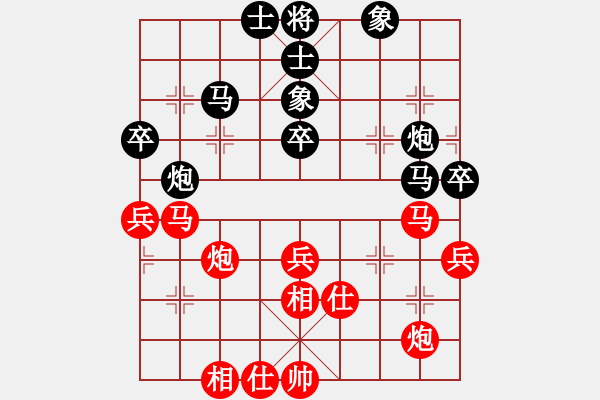 象棋棋譜圖片：陳智全 先勝 何國林 - 步數(shù)：60 