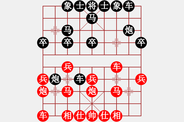 象棋棋譜圖片：攻擊的藝術(shù)(月將)-和-華姐(7段) - 步數(shù)：20 