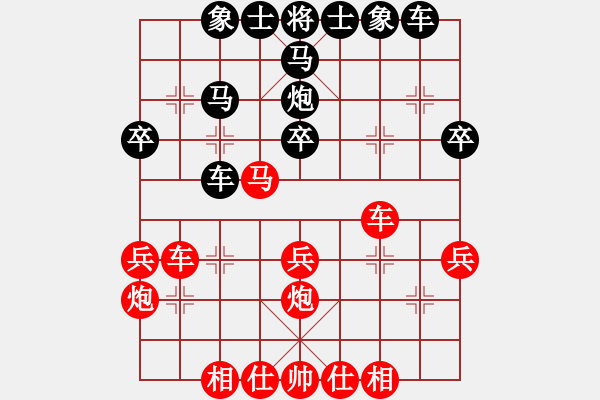 象棋棋譜圖片：攻擊的藝術(shù)(月將)-和-華姐(7段) - 步數(shù)：30 