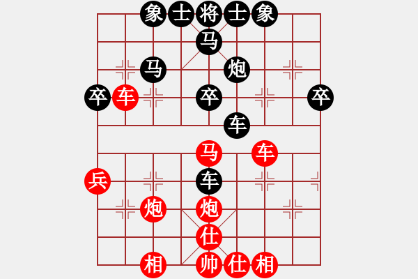 象棋棋譜圖片：攻擊的藝術(shù)(月將)-和-華姐(7段) - 步數(shù)：40 