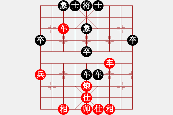 象棋棋譜圖片：攻擊的藝術(shù)(月將)-和-華姐(7段) - 步數(shù)：50 