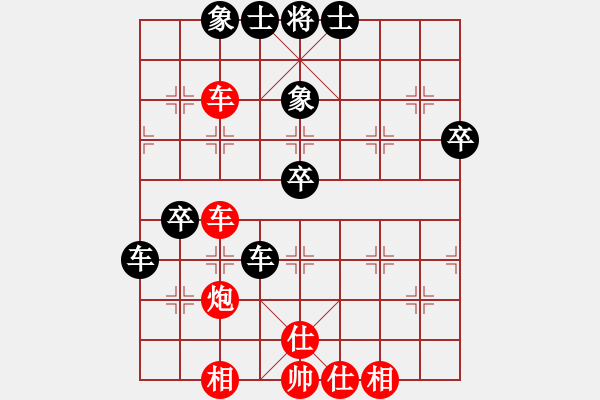 象棋棋譜圖片：攻擊的藝術(shù)(月將)-和-華姐(7段) - 步數(shù)：70 