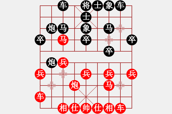 象棋棋谱图片：徐林州 先和 周军 - 步数：20 