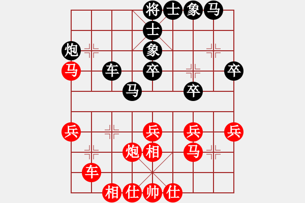 象棋棋谱图片：徐林州 先和 周军 - 步数：30 