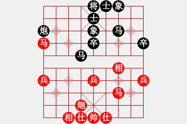 象棋棋谱图片：徐林州 先和 周军 - 步数：40 