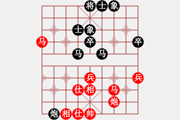 象棋棋谱图片：徐林州 先和 周军 - 步数：50 
