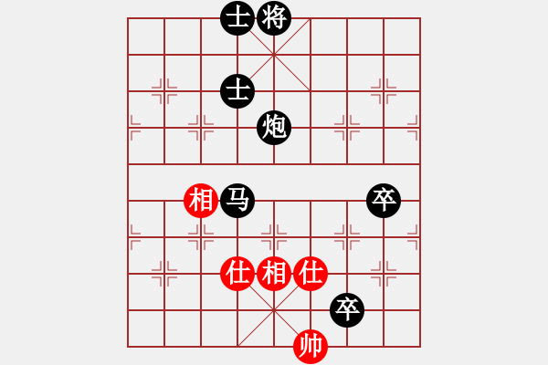 象棋棋譜圖片：唐山棋壇馬(9段)-負-錦州小戩(4段) - 步數(shù)：110 