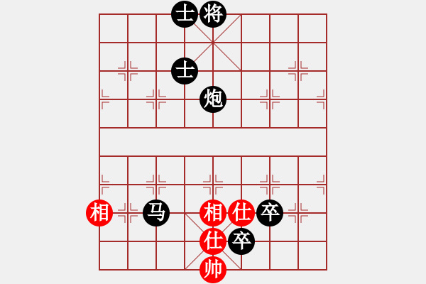 象棋棋譜圖片：唐山棋壇馬(9段)-負-錦州小戩(4段) - 步數(shù)：120 