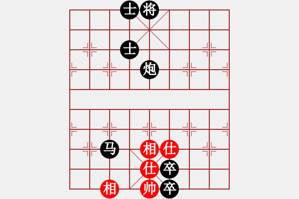 象棋棋譜圖片：唐山棋壇馬(9段)-負-錦州小戩(4段) - 步數(shù)：126 