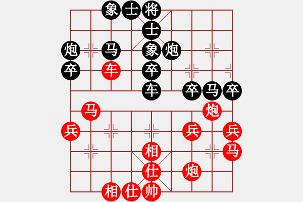 象棋棋譜圖片：唐山棋壇馬(9段)-負-錦州小戩(4段) - 步數(shù)：40 