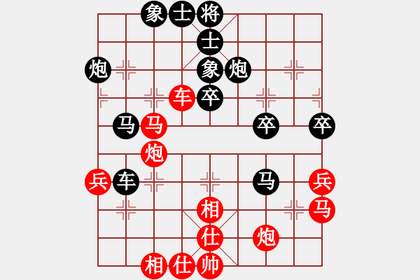 象棋棋譜圖片：唐山棋壇馬(9段)-負-錦州小戩(4段) - 步數(shù)：50 