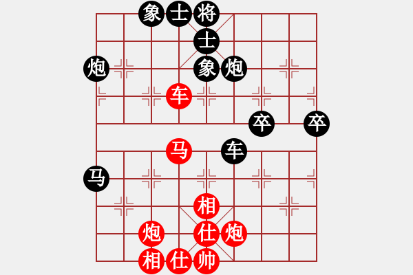 象棋棋譜圖片：唐山棋壇馬(9段)-負-錦州小戩(4段) - 步數(shù)：60 