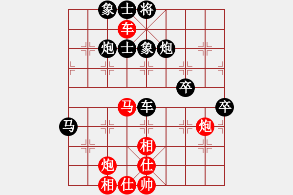 象棋棋譜圖片：唐山棋壇馬(9段)-負-錦州小戩(4段) - 步數(shù)：70 