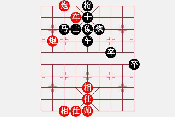 象棋棋譜圖片：唐山棋壇馬(9段)-負-錦州小戩(4段) - 步數(shù)：80 