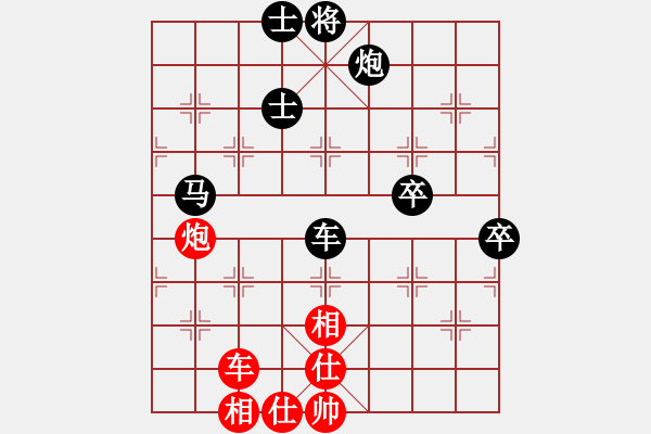 象棋棋譜圖片：唐山棋壇馬(9段)-負-錦州小戩(4段) - 步數(shù)：90 