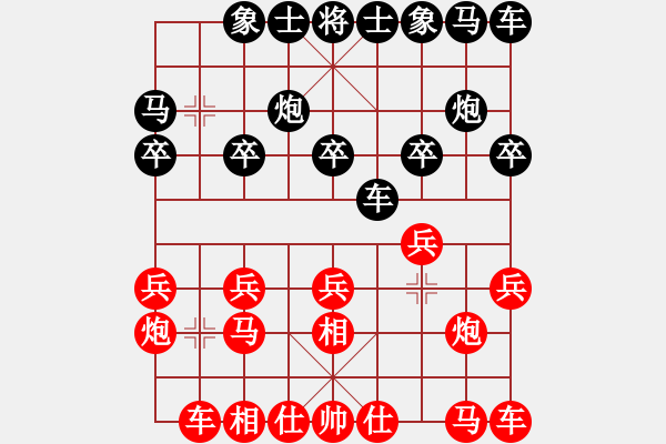 象棋棋谱图片：上海 胡荣华 和 大连 卜凤波 - 步数：10 