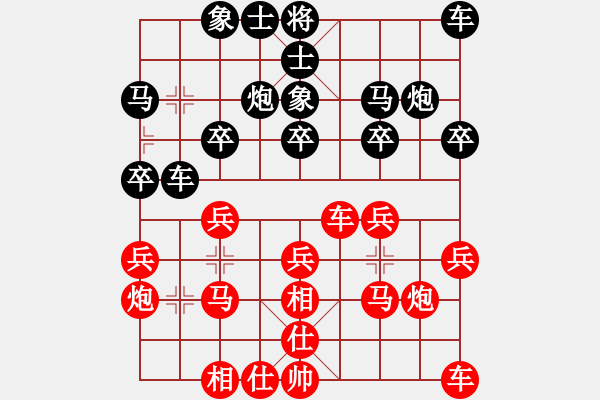 象棋棋谱图片：上海 胡荣华 和 大连 卜凤波 - 步数：20 
