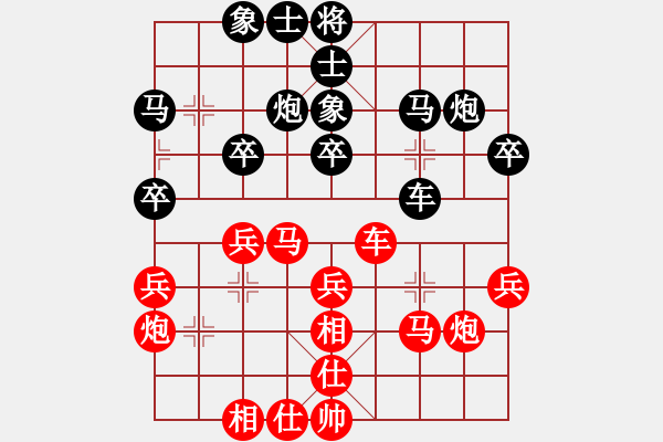 象棋棋谱图片：上海 胡荣华 和 大连 卜凤波 - 步数：30 