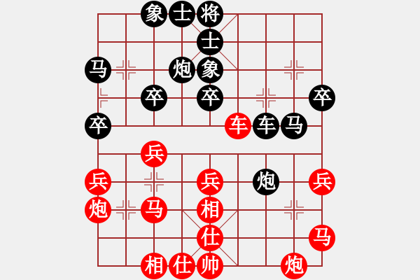 象棋棋谱图片：上海 胡荣华 和 大连 卜凤波 - 步数：40 